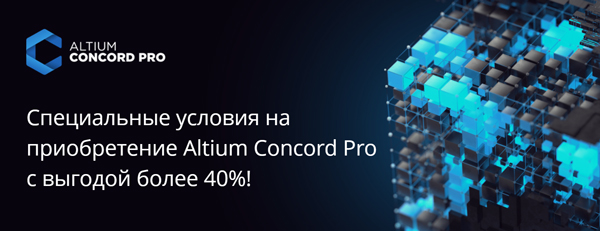 Altium Promo Image